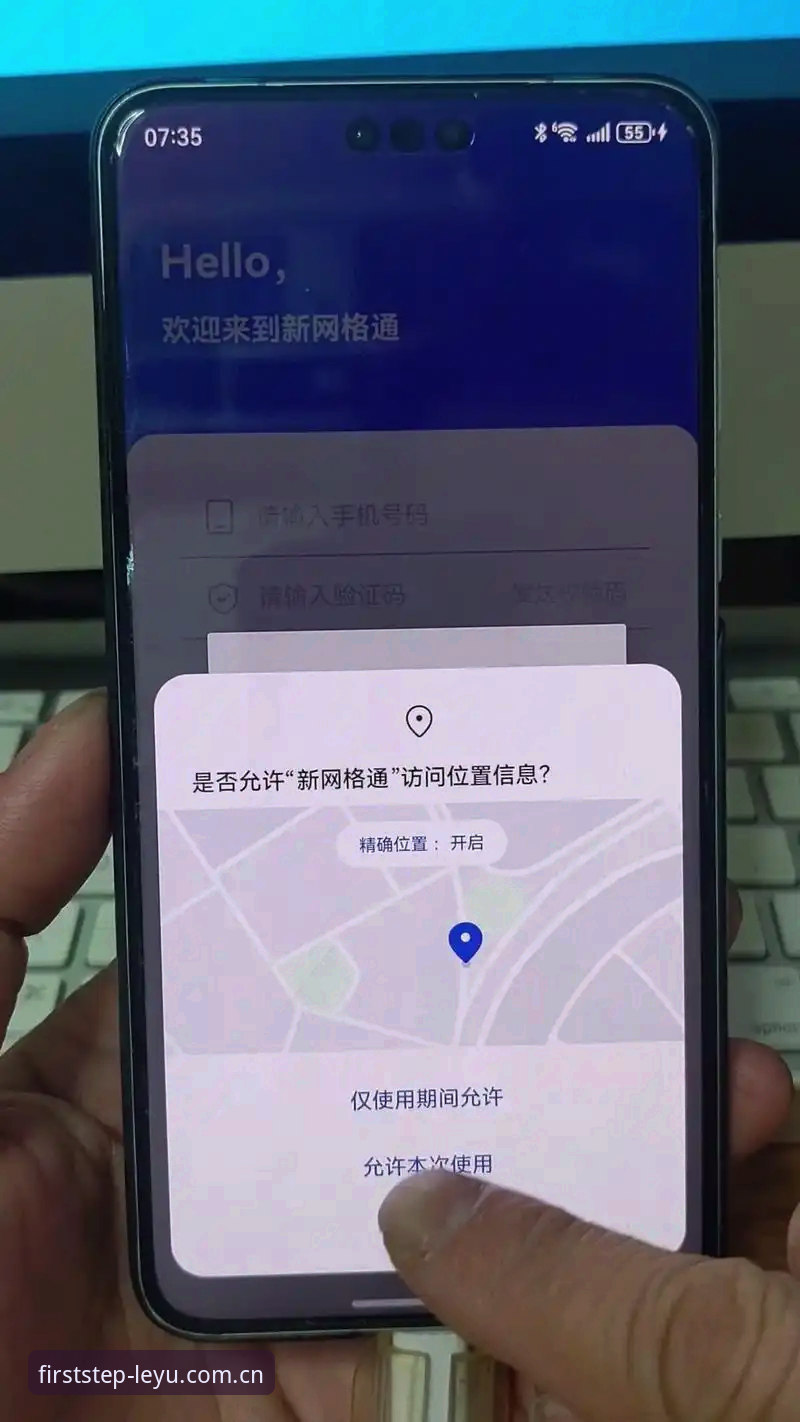 手机版登陆入口兼容版安装教程与原生版对比：为何总要折腾一次？