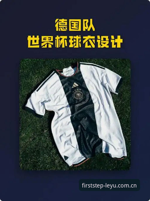 揭秘世界杯球衣撕裂频发：72克轻量化神话背后的隐忧