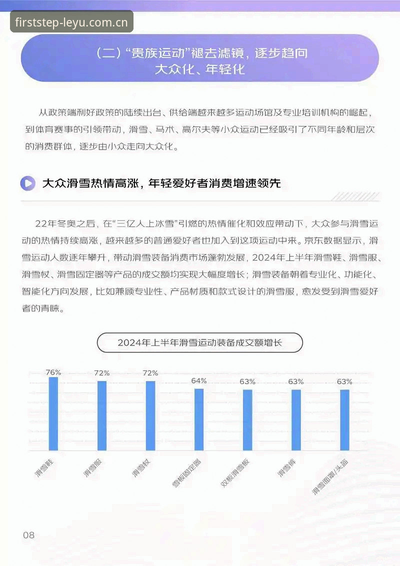 揭秘leyu体育赛事数据哪个好：从更新频率到兼容性的深度解读